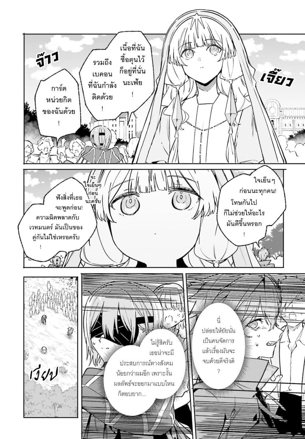 Manga-lc-com อ่านมังงะ อ่านการ์ตูน ออนไลน์ ฟรี Majutsushi Kunon wa Miete Iru ตอนที่ 1 2 3 4 5 6 7 8 9 10 11 12 13 14 ฟรี ไม่มีโฆษณา Manga-lc - อ่าน มังงะ อ่าน การ์ตูน ออนไลน์ อ่านมังงะ ฟรี