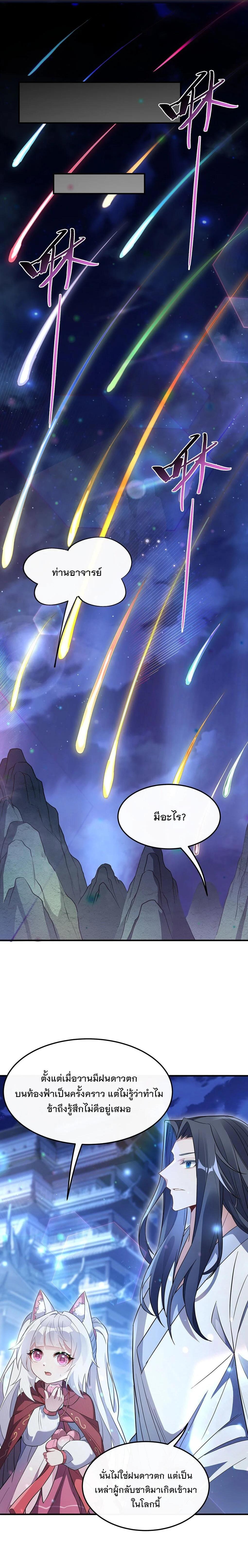 Manga-lc-com อ่านมังงะ อ่านการ์ตูน ออนไลน์ ฟรี My Female Disciples are all Future Masters of the Heavens ตอนที่ 1 2 3 4 5 6 7 8 9 10 11 12 13 14 ฟรี ไม่มีโฆษณา Manga-lc - อ่าน มังงะ อ่าน การ์ตูน ออนไลน์ อ่านมังงะ ฟรี