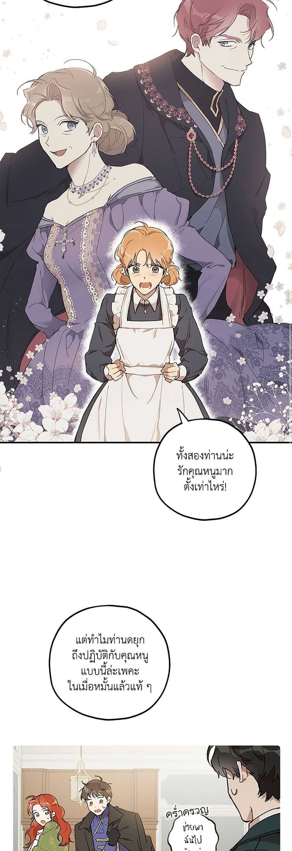 Manga-lc-com อ่านมังงะ อ่านการ์ตูน ออนไลน์ ฟรี It Was All a Mistake ตอนที่ 1 2 3 4 5 6 7 8 9 10 11 12 13 14 ฟรี ไม่มีโฆษณา Manga-lc - อ่าน มังงะ อ่าน การ์ตูน ออนไลน์ อ่านมังงะ ฟรี