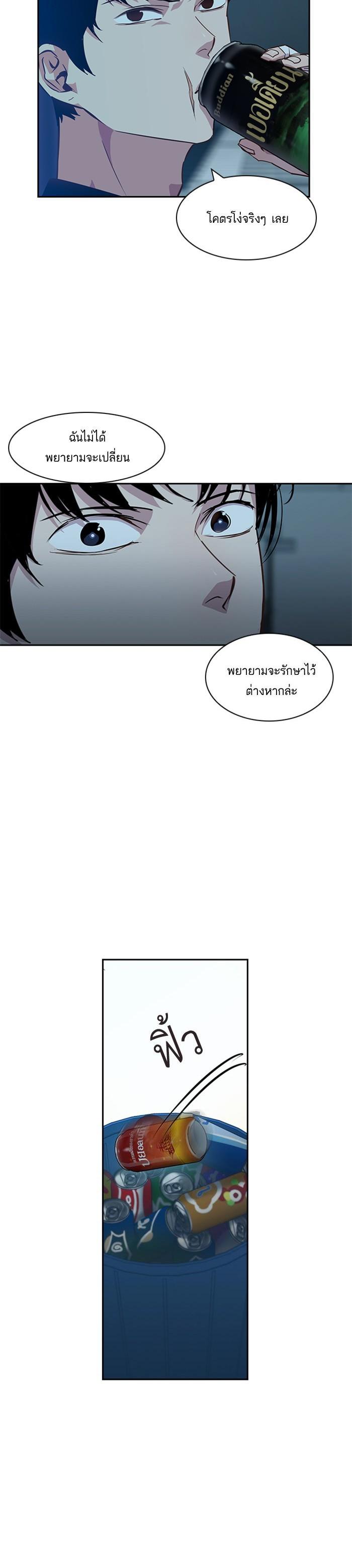 Manga-lc-com อ่านมังงะ อ่านการ์ตูน ออนไลน์ ฟรี The World Is Money and Power กลโกงโลกพนัน ตอนที่ 1 2 3 4 5 6 7 8 9 10 11 12 13 14 ฟรี ไม่มีโฆษณา Manga-lc - อ่าน มังงะ อ่าน การ์ตูน ออนไลน์ อ่านมังงะ ฟรี