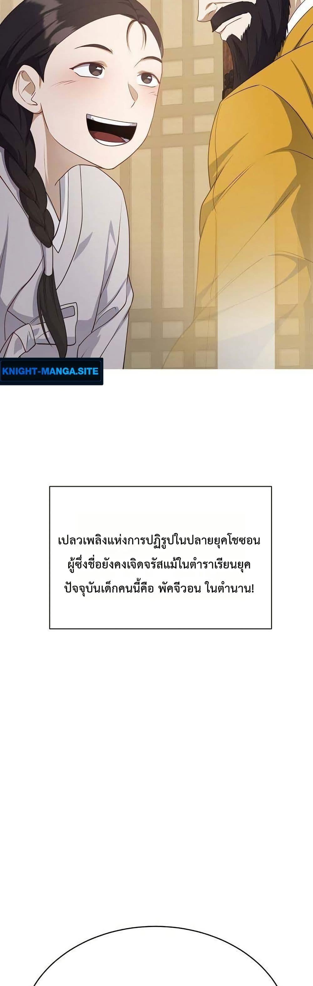 Manga-lc-com อ่านมังงะ อ่านการ์ตูน ออนไลน์ ฟรี The Corrupt Official Hides The Status Window ตอนที่ 1 2 3 4 5 6 7 8 9 10 11 12 13 14 ฟรี ไม่มีโฆษณา Manga-lc - อ่าน มังงะ อ่าน การ์ตูน ออนไลน์ อ่านมังงะ ฟรี