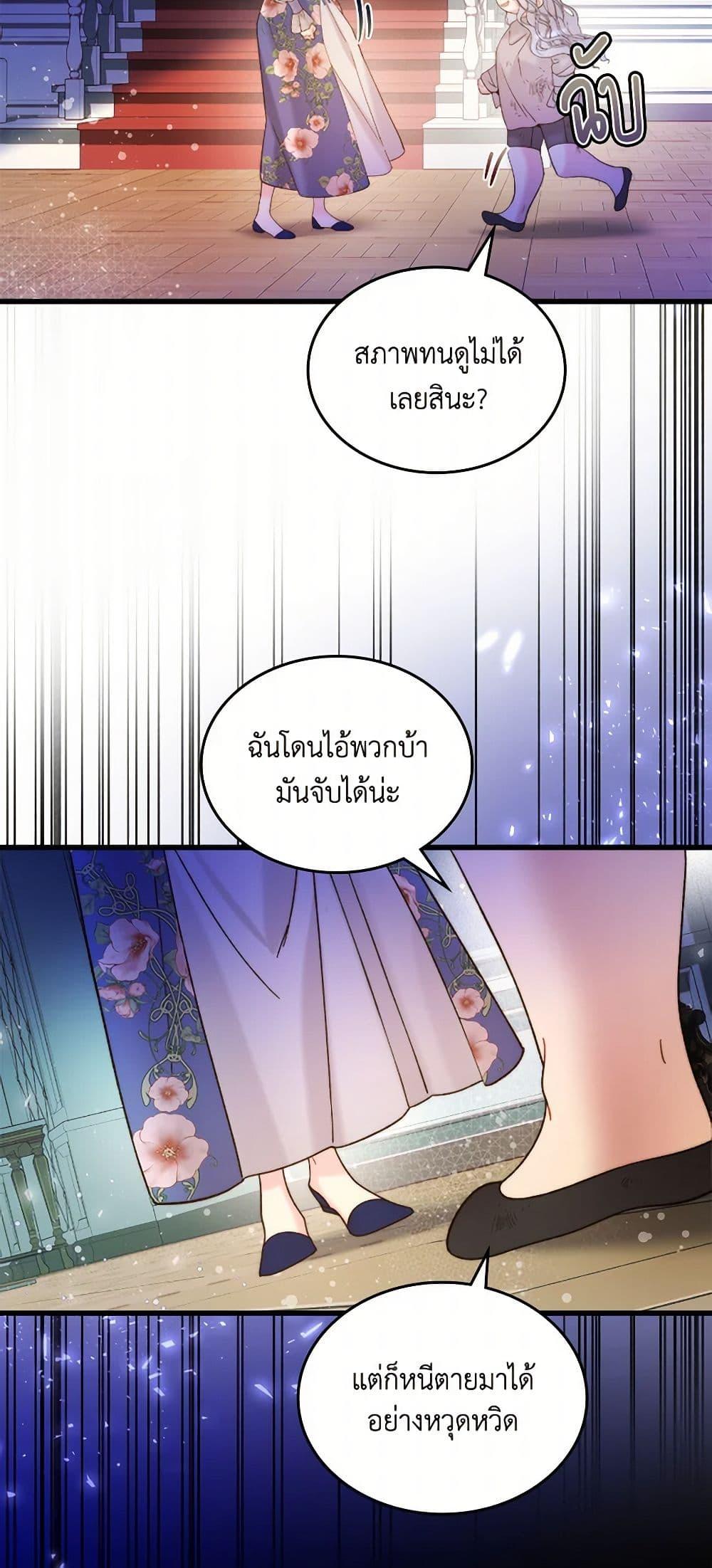 Manga-lc-com อ่านมังงะ อ่านการ์ตูน ออนไลน์ ฟรี Beatrice ตอนที่ 1 2 3 4 5 6 7 8 9 10 11 12 13 14 ฟรี ไม่มีโฆษณา Manga-lc - อ่าน มังงะ อ่าน การ์ตูน ออนไลน์ อ่านมังงะ ฟรี