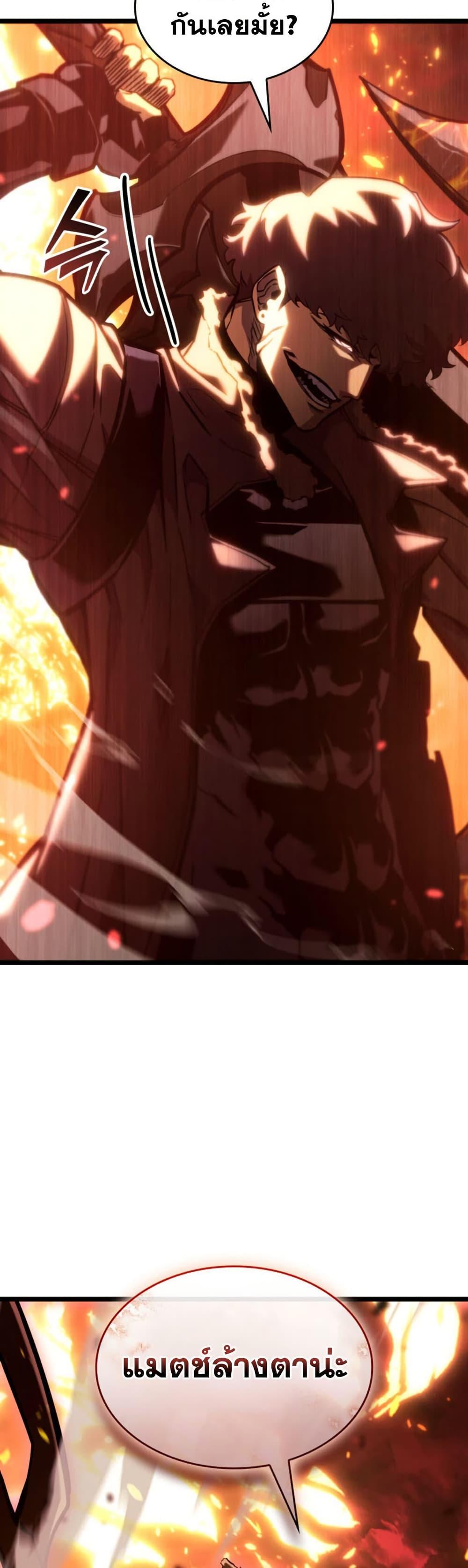 Manga-lc-com อ่านมังงะ อ่านการ์ตูน ออนไลน์ ฟรี Return of the SSS-Class Ranker ตอนที่ 1 2 3 4 5 6 7 8 9 10 11 12 13 14 ฟรี ไม่มีโฆษณา Manga-lc - อ่าน มังงะ อ่าน การ์ตูน ออนไลน์ อ่านมังงะ ฟรี