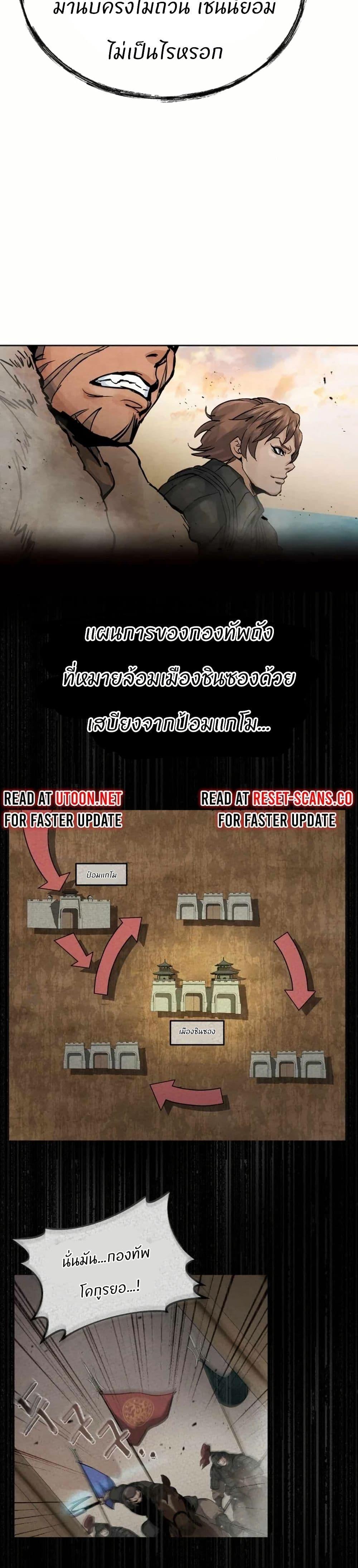 Manga-lc-com อ่านมังงะ อ่านการ์ตูน ออนไลน์ ฟรี Record of a New Goguryeo ตอนที่ 1 2 3 4 5 6 7 8 9 10 11 12 13 14 ฟรี ไม่มีโฆษณา Manga-lc - อ่าน มังงะ อ่าน การ์ตูน ออนไลน์ อ่านมังงะ ฟรี