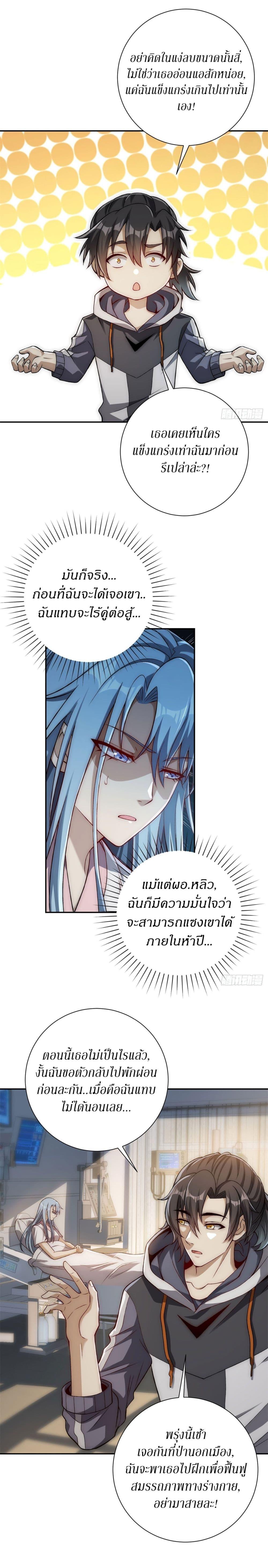 Manga-lc-com อ่านมังงะ อ่านการ์ตูน ออนไลน์ ฟรี After Being Reincarnated, I Will Reach the Top With My Divergent Cheats ตอนที่ 1 2 3 4 5 6 7 8 9 10 11 12 13 14 ฟรี ไม่มีโฆษณา Manga-lc - อ่าน มังงะ อ่าน การ์ตูน ออนไลน์ อ่านมังงะ ฟรี