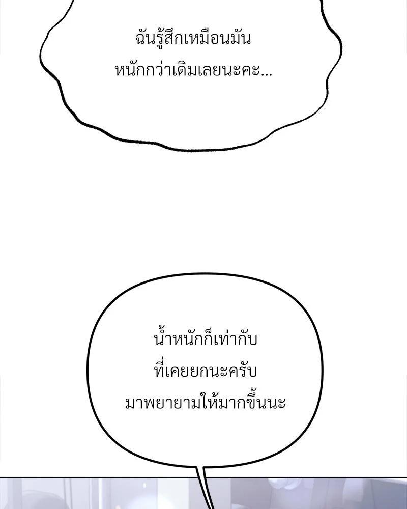 Doujin-Lc- อ่าน โดจิน มังฮวา เกาหลี ญี่ปุ่น จีน แปลไทย Do You Like to Exerc ตอนที่ 1 2 3 4 5 6 7 8 9 10 11 12 13 14 ฟรี ไม่มีโฆษณา อ่าน โดจิน Manhwa เกาหลี ญี่ปุ่น จีน เรามีครบ คัดมาให้เน้นๆ โดจิน 18+ รับประกันความฟินโดย  Doujin Lc