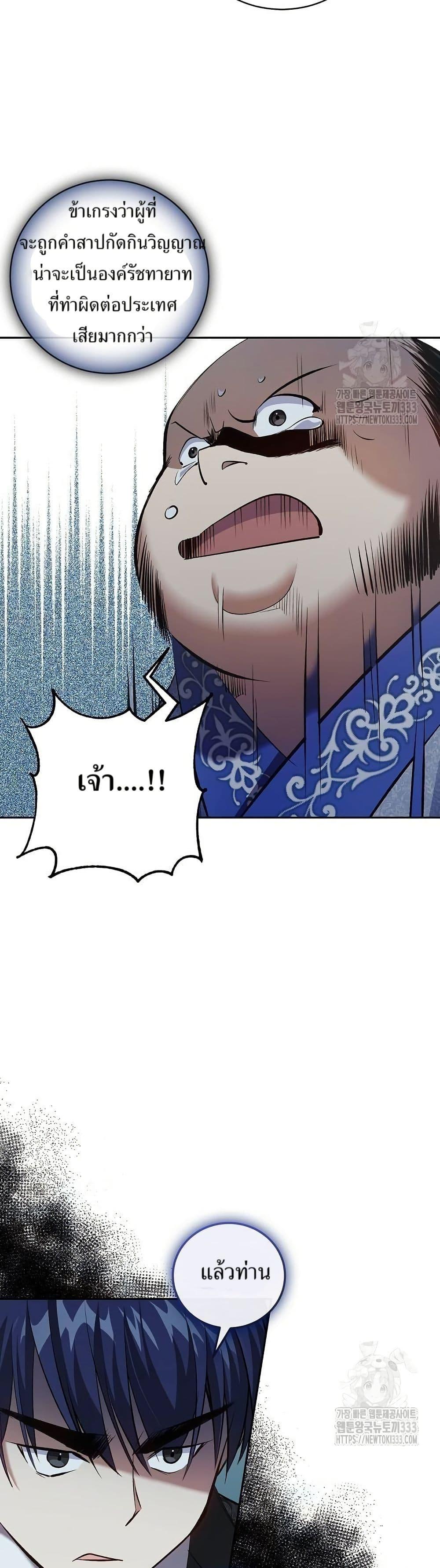 Manga-lc-com อ่านมังงะ อ่านการ์ตูน ออนไลน์ ฟรี Kill the Emperor ตอนที่ 1 2 3 4 5 6 7 8 9 10 11 12 13 14 ฟรี ไม่มีโฆษณา Manga-lc - อ่าน มังงะ อ่าน การ์ตูน ออนไลน์ อ่านมังงะ ฟรี