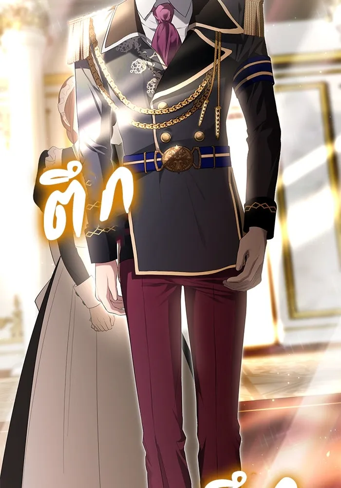 เกมรักด่านสุดท้ายจับนายพระเอก ตอนที่ 14 รูปที่ 5