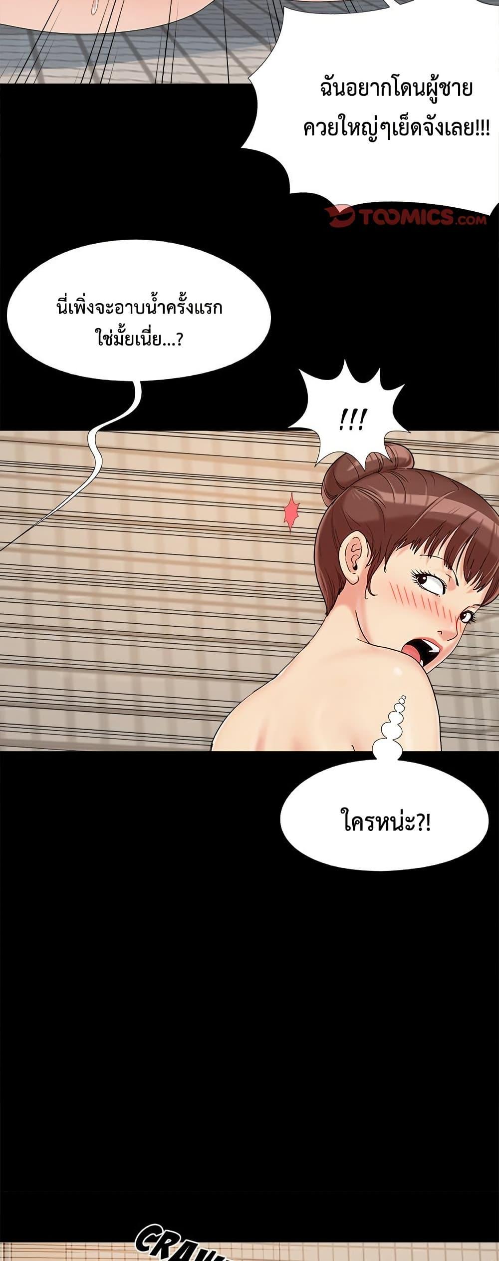 Doujin-Lc- อ่าน โดจิน มังฮวา เกาหลี ญี่ปุ่น จีน แปลไทย Sleepy Town ตอนที่ 1 2 3 4 5 6 7 8 9 10 11 12 13 14 ฟรี ไม่มีโฆษณา อ่าน โดจิน Manhwa เกาหลี ญี่ปุ่น จีน เรามีครบ คัดมาให้เน้นๆ โดจิน 18+ รับประกันความฟินโดย  Doujin Lc
