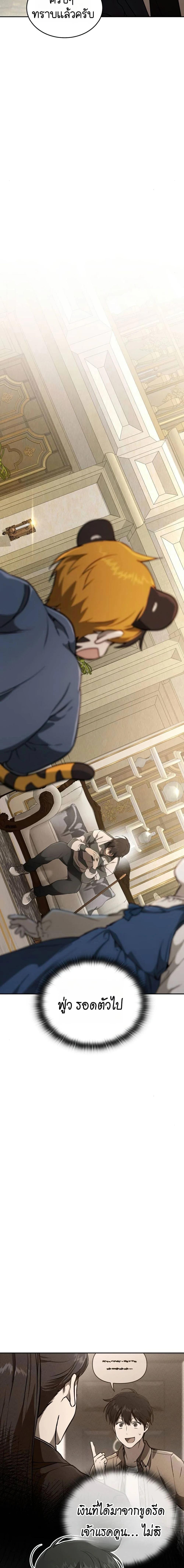 Manga-lc-com อ่านมังงะ อ่านการ์ตูน ออนไลน์ ฟรี Divine Beast Kindergarten ตอนที่ 1 2 3 4 5 6 7 8 9 10 11 12 13 14 ฟรี ไม่มีโฆษณา Manga-lc - อ่าน มังงะ อ่าน การ์ตูน ออนไลน์ อ่านมังงะ ฟรี