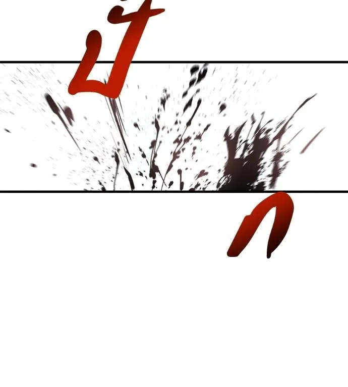 เรียกฉันว่าพระเจ้า ตอนที่ 9 รูปที่ 55