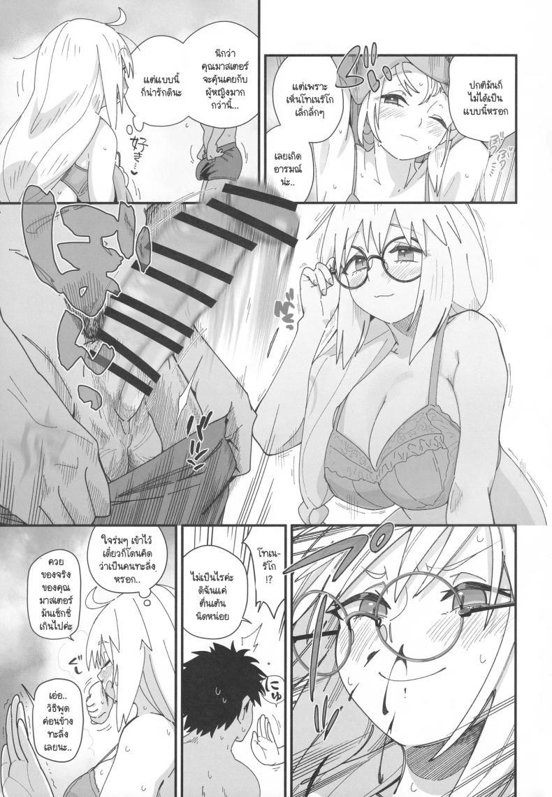 Doujin-Lc- อ่าน โดจิน มังฮวา เกาหลี ญี่ปุ่น จีน แปลไทย บ้านพักครึ่งหลังกับโทเนริโก [Sarpaccio (Waira)] Toneriko to. (FateGrand Order) ตอนที่ 1 2 3 4 5 6 7 8 9 10 11 12 13 14 ฟรี ไม่มีโฆษณา อ่าน โดจิน Manhwa เกาหลี ญี่ปุ่น จีน เรามีครบ คัดมาให้เน้นๆ โดจิน 18+ รับประกันความฟินโดย  Doujin Lc