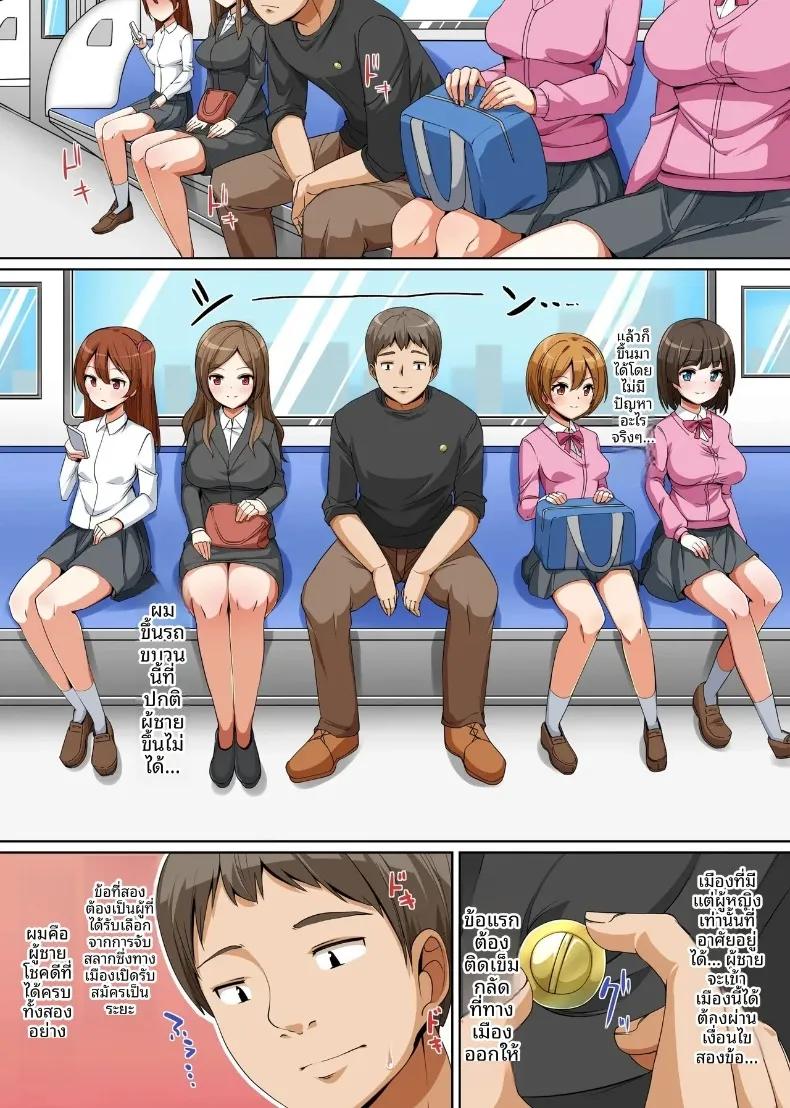 Doujin-Lc- อ่าน โดจิน มังฮวา เกาหลี ญี่ปุ่น จีน แปลไทย ฉันกลายเป็นผู้จัดการเรื่องเพศของเมืองนี้ (NCP) ตอนที่ 1 2 3 4 5 6 7 8 9 10 11 12 13 14 ฟรี ไม่มีโฆษณา อ่าน โดจิน Manhwa เกาหลี ญี่ปุ่น จีน เรามีครบ คัดมาให้เน้นๆ โดจิน 18+ รับประกันความฟินโดย  Doujin Lc