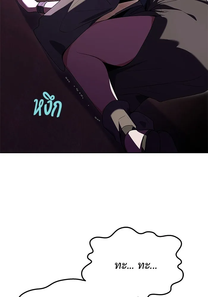 ครัวจอมเวท ตอนที่ 7 รูปที่ 118