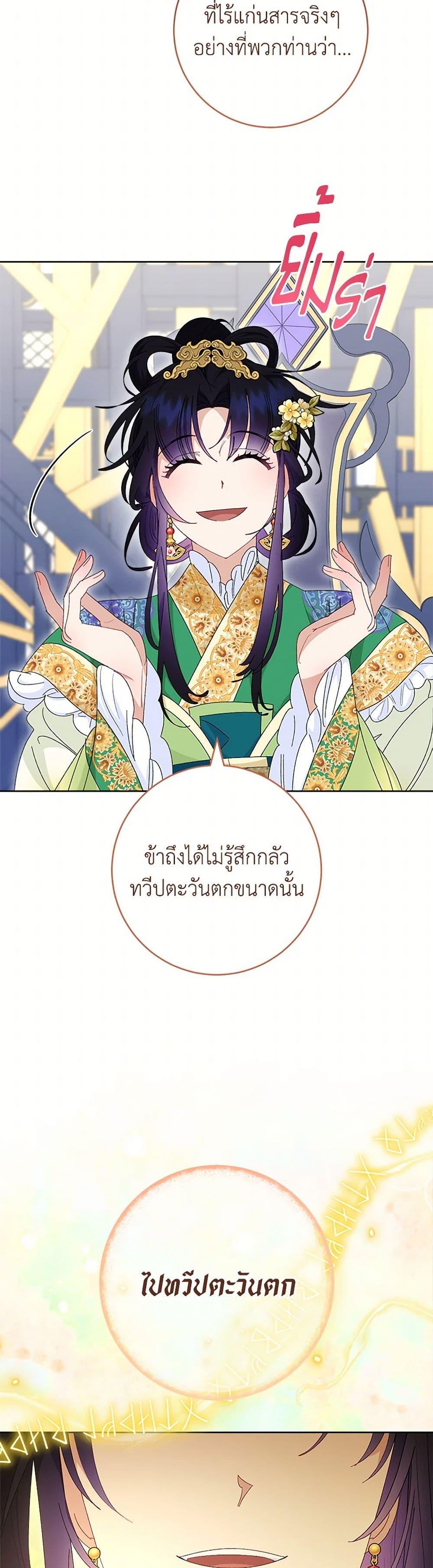 Manga-lc-com อ่านมังงะ อ่านการ์ตูน ออนไลน์ ฟรี The Baby Concubine Wants to Live Quietly ตอนที่ 1 2 3 4 5 6 7 8 9 10 11 12 13 14 ฟรี ไม่มีโฆษณา Manga-lc - อ่าน มังงะ อ่าน การ์ตูน ออนไลน์ อ่านมังงะ ฟรี