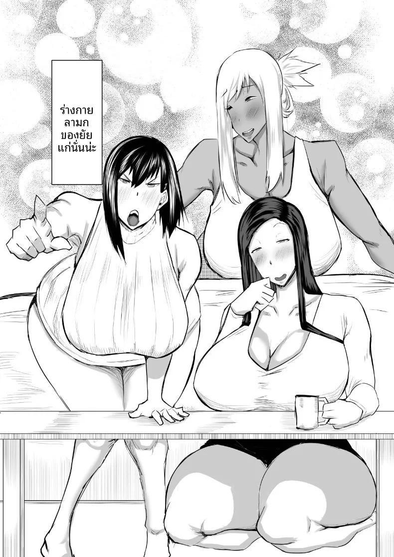 Doujin-Lc- อ่าน โดจิน มังฮวา เกาหลี ญี่ปุ่น จีน แปลไทย เหล่าเพื่อนบ้านสุดเซ็กซี่ (Chae) ตอนที่ 1 2 3 4 5 6 7 8 9 10 11 12 13 14 ฟรี ไม่มีโฆษณา อ่าน โดจิน Manhwa เกาหลี ญี่ปุ่น จีน เรามีครบ คัดมาให้เน้นๆ โดจิน 18+ รับประกันความฟินโดย  Doujin Lc