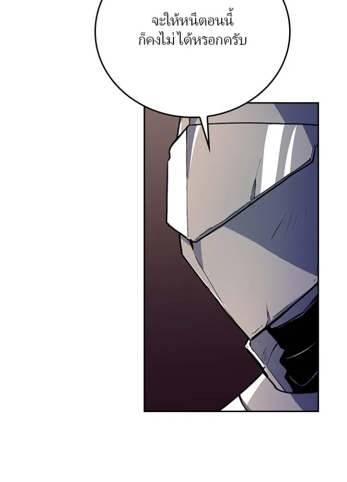 เป้าหมายครั้งที่ 2 ตอนที่ 19 รูปที่ 76