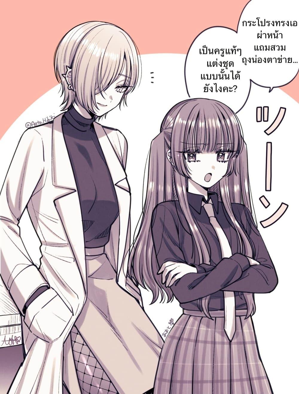 Manga-lc-com อ่านมังงะ อ่านการ์ตูน ออนไลน์ ฟรี Sabori nara Hokenshitsu de Douzo ตอนที่ 1 2 3 4 5 6 7 8 9 10 11 12 13 14 ฟรี ไม่มีโฆษณา Manga-lc - อ่าน มังงะ อ่าน การ์ตูน ออนไลน์ อ่านมังงะ ฟรี