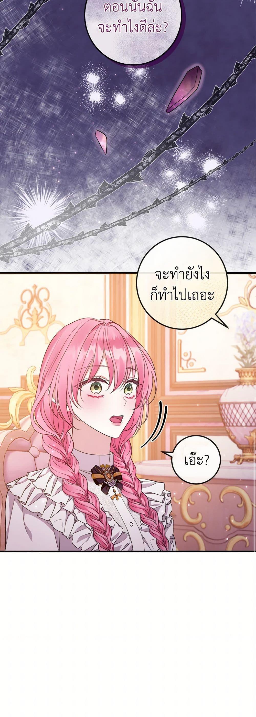 Manga-lc-com อ่านมังงะ อ่านการ์ตูน ออนไลน์ ฟรี Move, I’m Deciding the Ending! ตอนที่ 1 2 3 4 5 6 7 8 9 10 11 12 13 14 ฟรี ไม่มีโฆษณา Manga-lc - อ่าน มังงะ อ่าน การ์ตูน ออนไลน์ อ่านมังงะ ฟรี