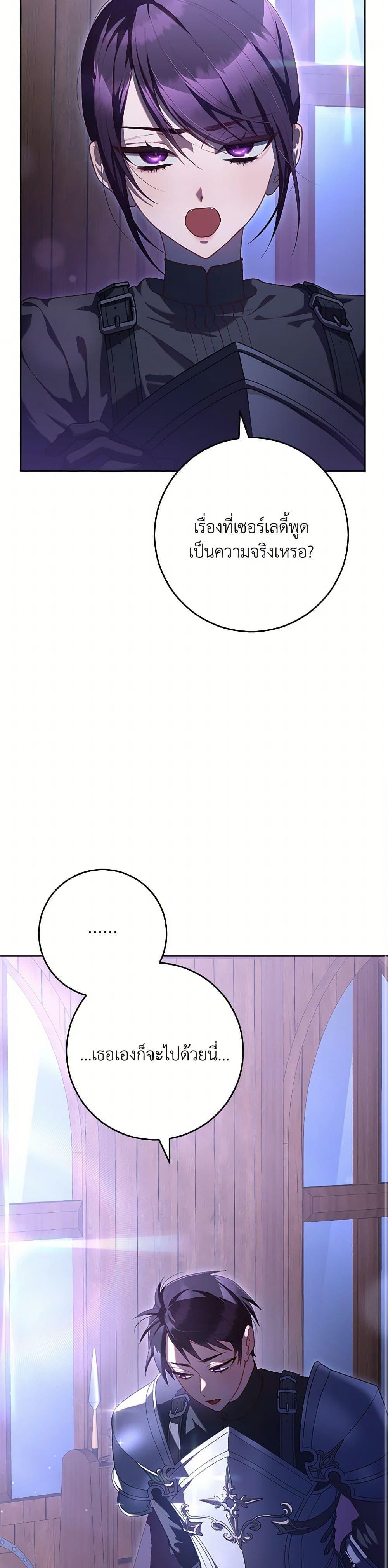 Manga-lc-com อ่านมังงะ อ่านการ์ตูน ออนไลน์ ฟรี Second Life of a Trash Princess ตอนที่ 1 2 3 4 5 6 7 8 9 10 11 12 13 14 ฟรี ไม่มีโฆษณา Manga-lc - อ่าน มังงะ อ่าน การ์ตูน ออนไลน์ อ่านมังงะ ฟรี