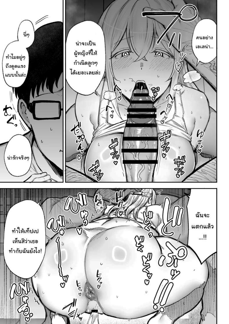 Doujin-Lc- อ่าน โดจิน มังฮวา เกาหลี ญี่ปุ่น จีน แปลไทย พยายามเข้านะเท็ปเป (Gagarin Kichi) ตอนที่ 1 2 3 4 5 6 7 8 9 10 11 12 13 14 ฟรี ไม่มีโฆษณา อ่าน โดจิน Manhwa เกาหลี ญี่ปุ่น จีน เรามีครบ คัดมาให้เน้นๆ โดจิน 18+ รับประกันความฟินโดย  Doujin Lc