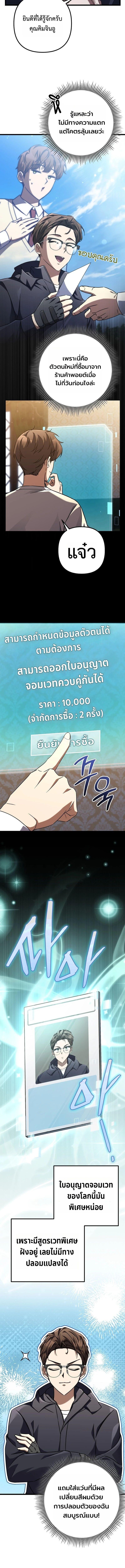 Manga-lc-com อ่านมังงะ อ่านการ์ตูน ออนไลน์ ฟรี The Regressed Extra Becomes a Genius ตอนที่ 1 2 3 4 5 6 7 8 9 10 11 12 13 14 ฟรี ไม่มีโฆษณา Manga-lc - อ่าน มังงะ อ่าน การ์ตูน ออนไลน์ อ่านมังงะ ฟรี