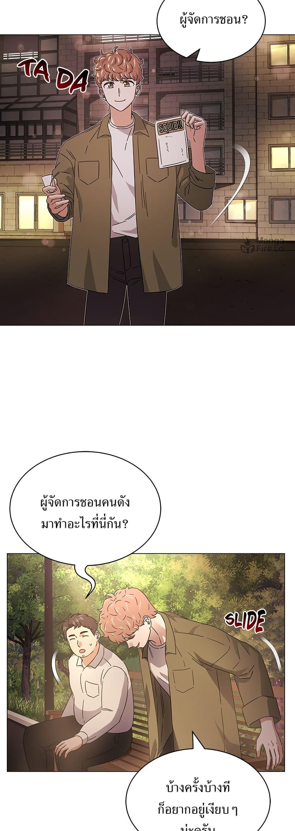 Manga-lc-com อ่านมังงะ อ่านการ์ตูน ออนไลน์ ฟรี Superstar Associate Manager ตอนที่ 1 2 3 4 5 6 7 8 9 10 11 12 13 14 ฟรี ไม่มีโฆษณา Manga-lc - อ่าน มังงะ อ่าน การ์ตูน ออนไลน์ อ่านมังงะ ฟรี