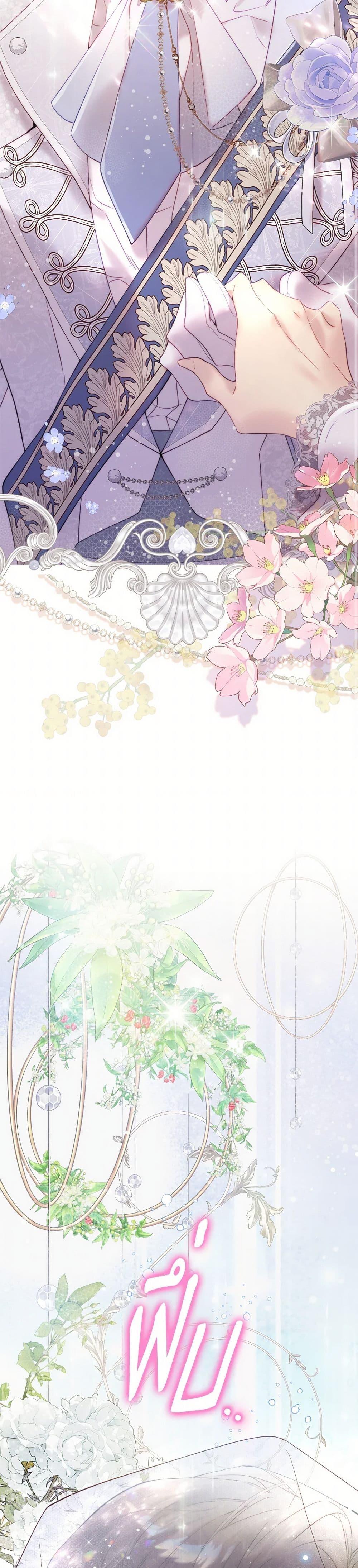 Manga-lc-com อ่านมังงะ อ่านการ์ตูน ออนไลน์ ฟรี Beatrice ตอนที่ 1 2 3 4 5 6 7 8 9 10 11 12 13 14 ฟรี ไม่มีโฆษณา Manga-lc - อ่าน มังงะ อ่าน การ์ตูน ออนไลน์ อ่านมังงะ ฟรี