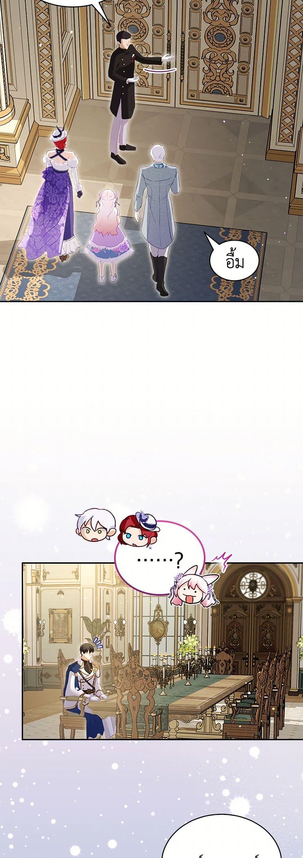 Manga-lc-com อ่านมังงะ อ่านการ์ตูน ออนไลน์ ฟรี I Was Reincarnated as a Baby Fox God ตอนที่ 1 2 3 4 5 6 7 8 9 10 11 12 13 14 ฟรี ไม่มีโฆษณา Manga-lc - อ่าน มังงะ อ่าน การ์ตูน ออนไลน์ อ่านมังงะ ฟรี