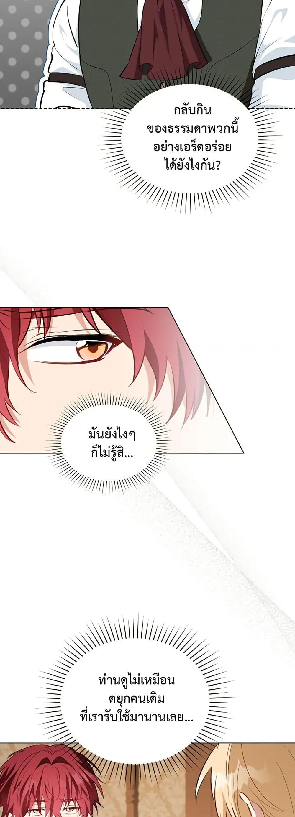 Manga-lc-com อ่านมังงะ อ่านการ์ตูน ออนไลน์ ฟรี The Fallen Duke & the Knight Who Hated Him ตอนที่ 1 2 3 4 5 6 7 8 9 10 11 12 13 14 ฟรี ไม่มีโฆษณา Manga-lc - อ่าน มังงะ อ่าน การ์ตูน ออนไลน์ อ่านมังงะ ฟรี
