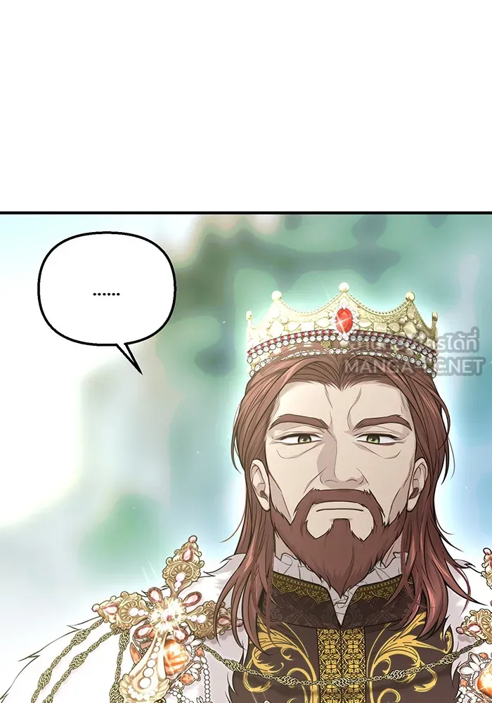 ห้องนอนลับของเจ้าหญิงต้องสาป ตอนที่ 118 ข่าวการตาย รูปที่ 12