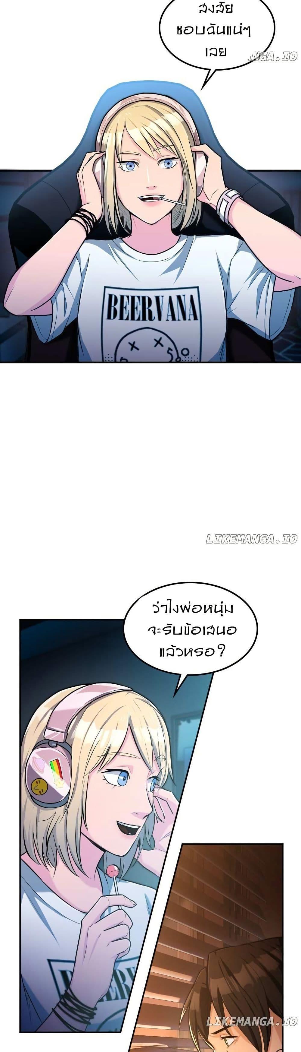 Manga-lc-com อ่านมังงะ อ่านการ์ตูน ออนไลน์ ฟรี Paranoid Mage ตอนที่ 1 2 3 4 5 6 7 8 9 10 11 12 13 14 ฟรี ไม่มีโฆษณา Manga-lc - อ่าน มังงะ อ่าน การ์ตูน ออนไลน์ อ่านมังงะ ฟรี