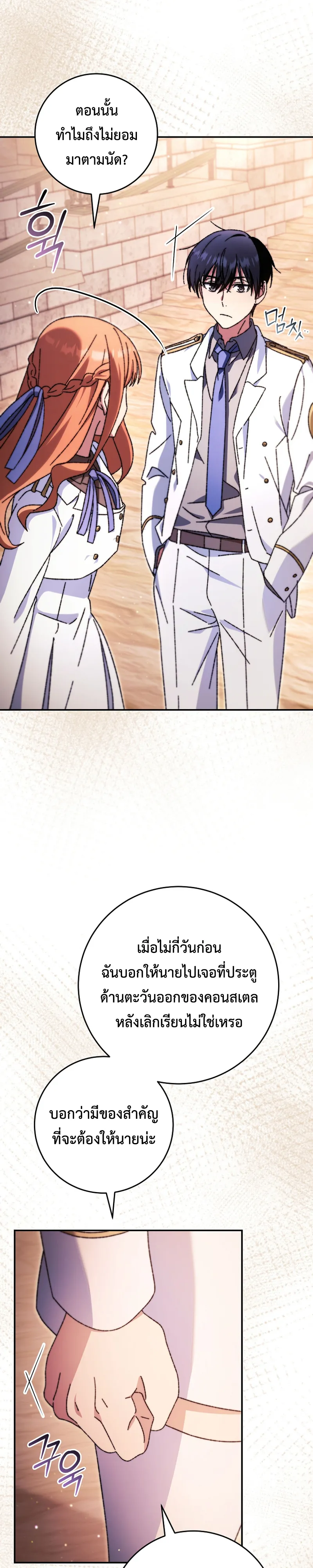 Manga-lc-com อ่านมังงะ อ่านการ์ตูน ออนไลน์ ฟรี The Academy’s Weapon Replicator นักจำลองอาวุธแห่งสถาบัน ตอนที่ 1 2 3 4 5 6 7 8 9 10 11 12 13 14 ฟรี ไม่มีโฆษณา Manga-lc - อ่าน มังงะ อ่าน การ์ตูน ออนไลน์ อ่านมังงะ ฟรี