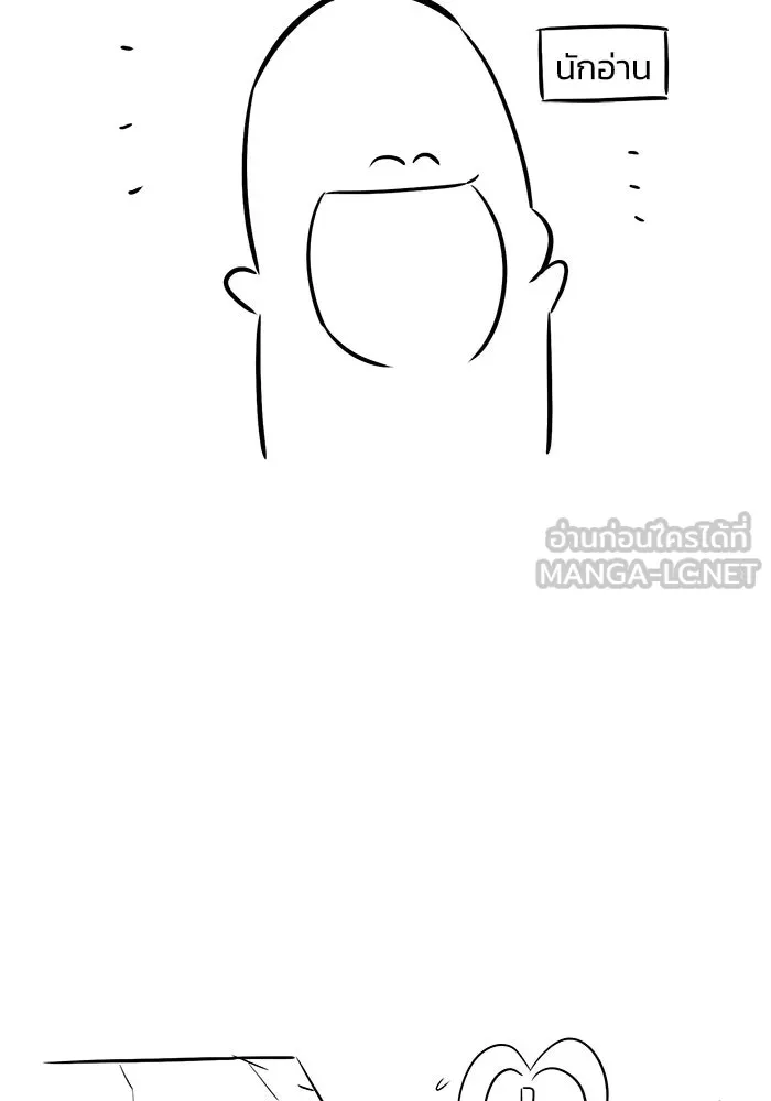 ชีวิตพลิกผันของลอร์ดผู้เกียจคร้าน ตอนที่ รีวิวซีซั่น 2 รูปที่ 3