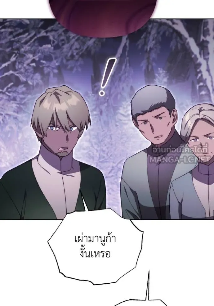 ราชินีจอมมาร ตอนที่ 50 รูปที่ 51