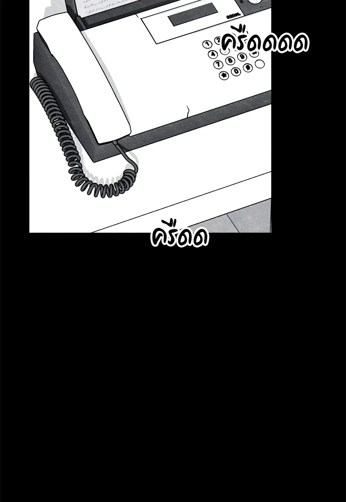 Zombie X Slasher ตอนที่ 31 รูปที่ 55