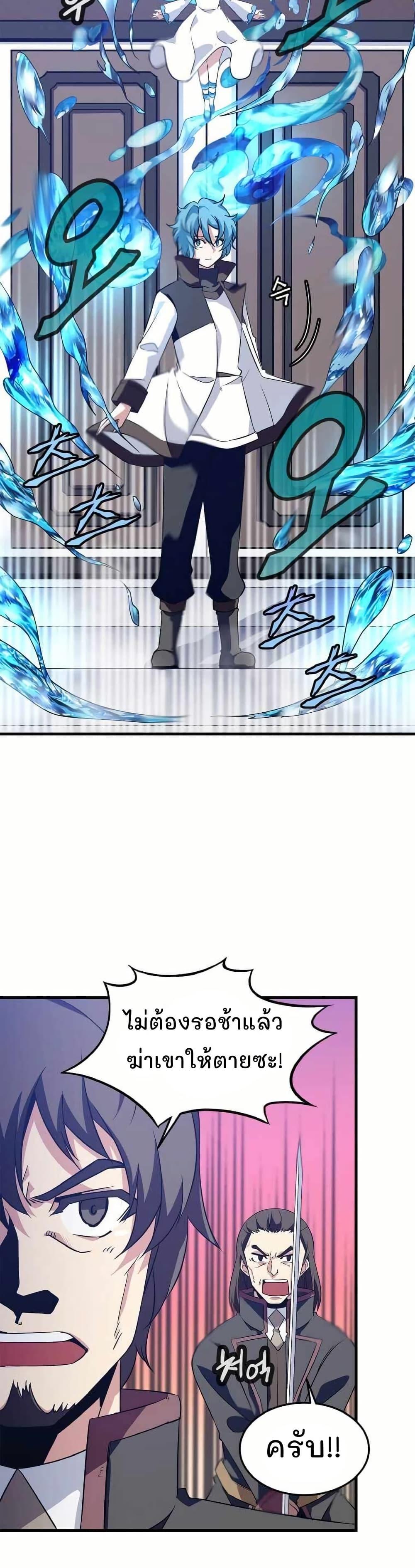 Manga-lc-com อ่านมังงะ อ่านการ์ตูน ออนไลน์ ฟรี Return of the Elemental Lord ตอนที่ 1 2 3 4 5 6 7 8 9 10 11 12 13 14 ฟรี ไม่มีโฆษณา Manga-lc - อ่าน มังงะ อ่าน การ์ตูน ออนไลน์ อ่านมังงะ ฟรี