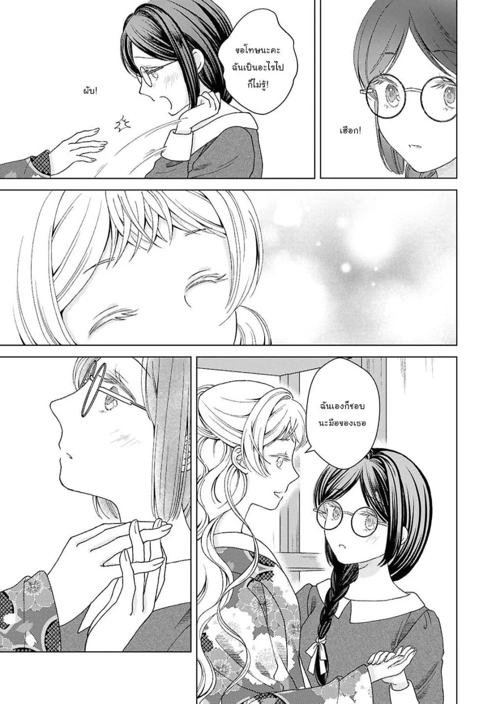 Manga-lc-com อ่านมังงะ อ่านการ์ตูน ออนไลน์ ฟรี Kanaria wa Kiraboshi no Yume o Miru ตอนที่ 1 2 3 4 5 6 7 8 9 10 11 12 13 14 ฟรี ไม่มีโฆษณา Manga-lc - อ่าน มังงะ อ่าน การ์ตูน ออนไลน์ อ่านมังงะ ฟรี