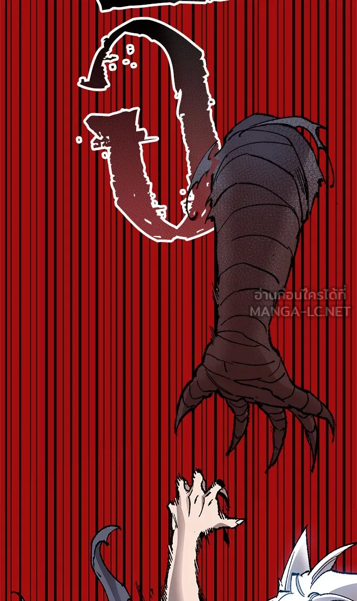 ยอดคนเลเวลทะลุ ตอนที่ 75 มนุษย์ (2) รูปที่ 45