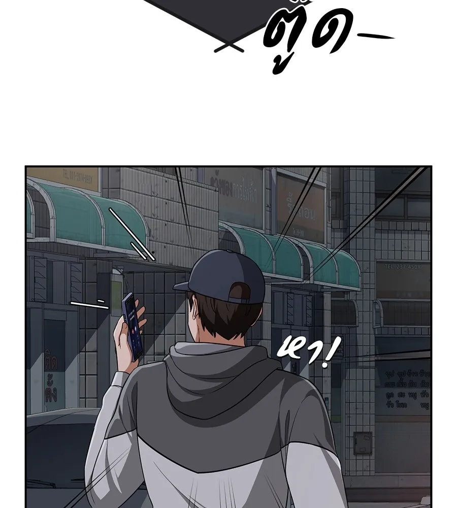 คอลเซ็นเตอร์เปลี่ยนชีวิต ตอนที่ 7 เลเวลอัป รูปที่ 10