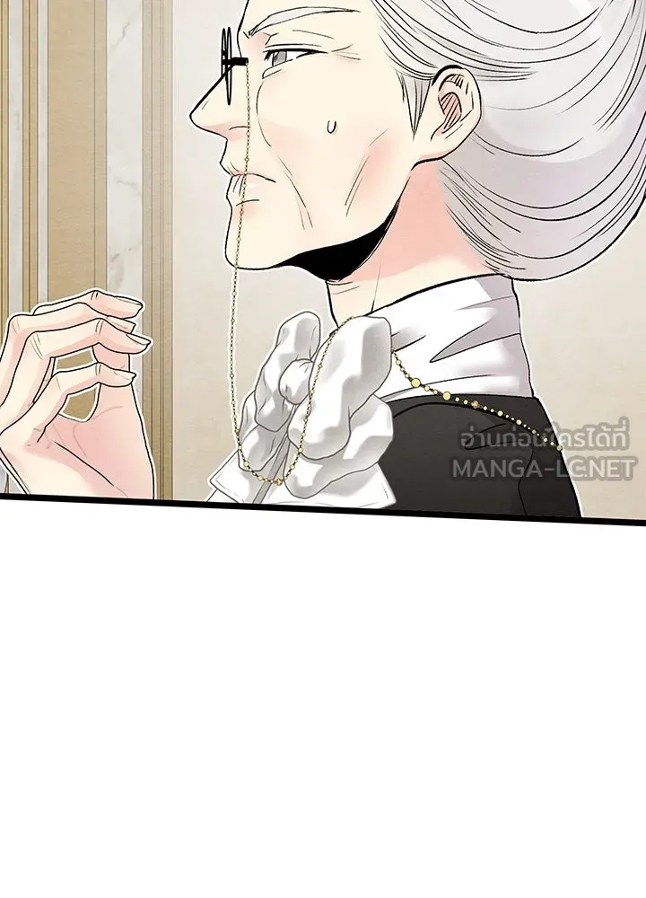 องค์ชายผู้อื้อฉาว ตอนที่ 36 รูปที่ 24