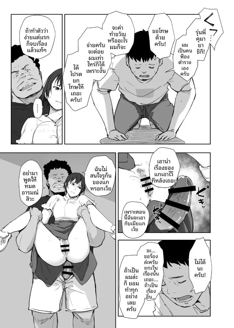 Doujin-Lc- อ่าน โดจิน มังฮวา เกาหลี ญี่ปุ่น จีน แปลไทย ลุงเจ้าเล่ห์กับภรรยาของผม (Arakure) ตอนที่ 1 2 3 4 5 6 7 8 9 10 11 12 13 14 ฟรี ไม่มีโฆษณา อ่าน โดจิน Manhwa เกาหลี ญี่ปุ่น จีน เรามีครบ คัดมาให้เน้นๆ โดจิน 18+ รับประกันความฟินโดย  Doujin Lc