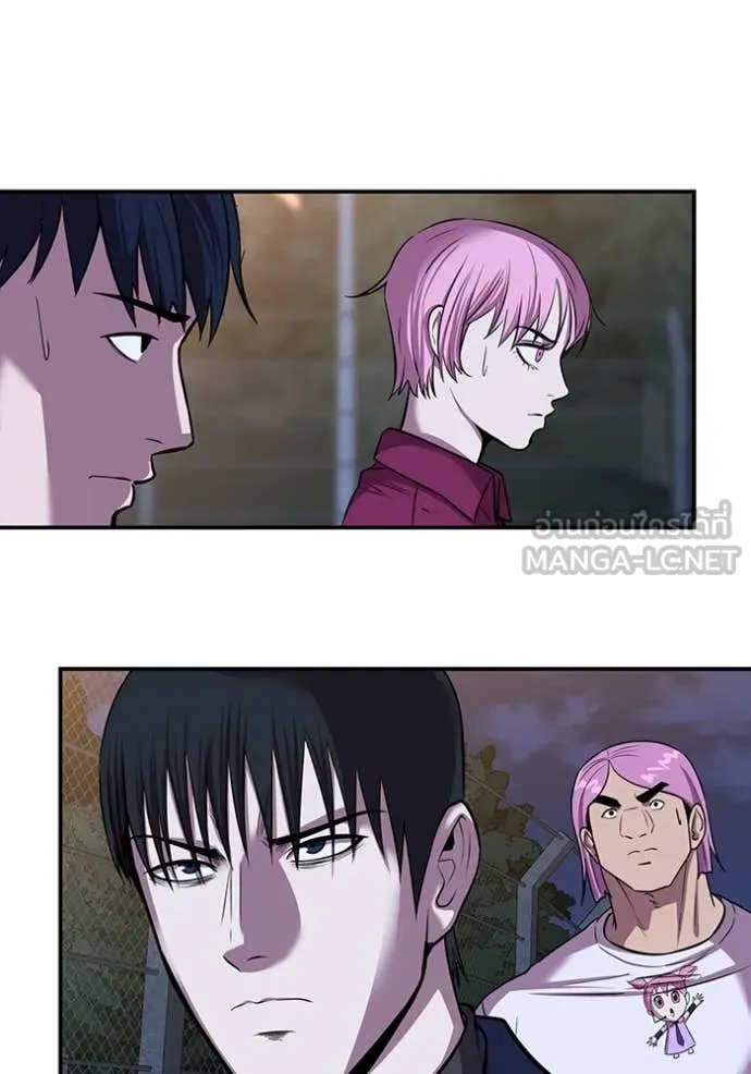 เรียกฉันว่าพระเจ้า ตอนที่ 49 รูปที่ 37