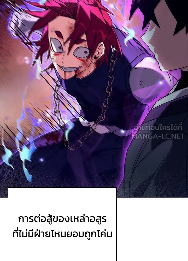 คืนแห่งโทแกบี ตอนที่ 30 รูปที่ 120