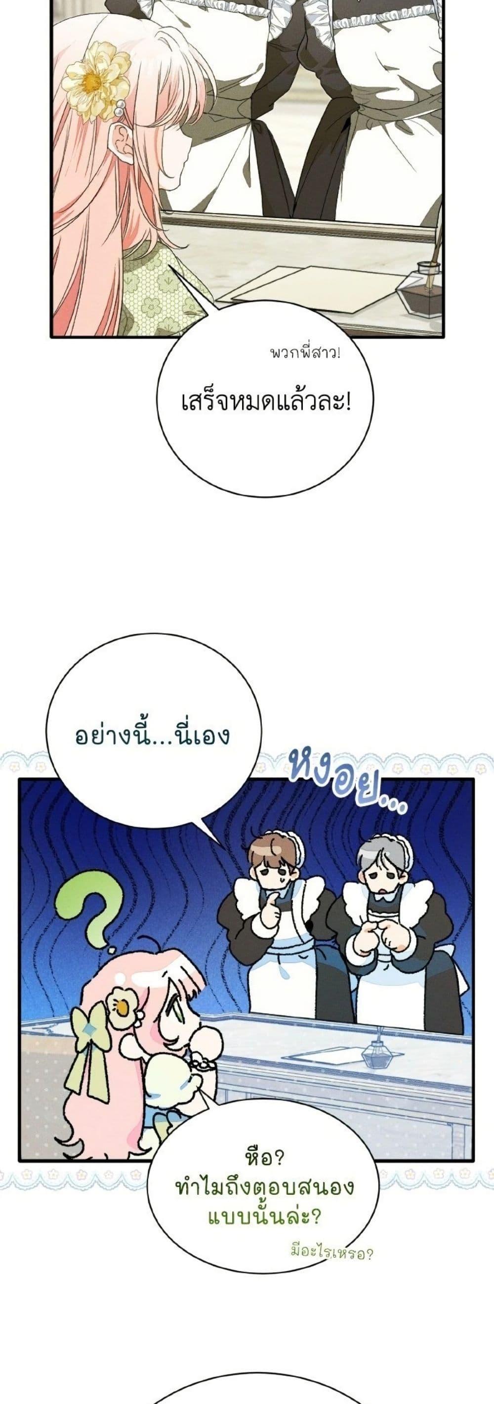 Manga-lc-com อ่านมังงะ อ่านการ์ตูน ออนไลน์ ฟรี I Will Protect My Tyrant Dad! ตอนที่ 1 2 3 4 5 6 7 8 9 10 11 12 13 14 ฟรี ไม่มีโฆษณา Manga-lc - อ่าน มังงะ อ่าน การ์ตูน ออนไลน์ อ่านมังงะ ฟรี