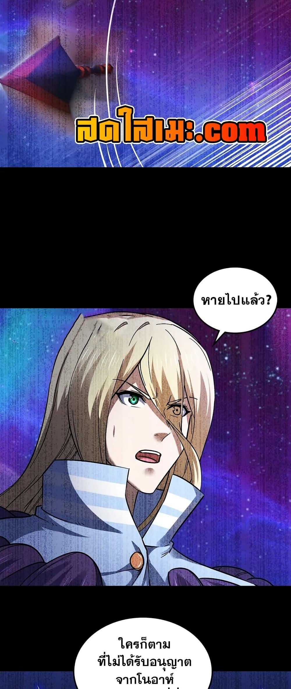 Manga-lc-com อ่านมังงะ อ่านการ์ตูน ออนไลน์ ฟรี My Wife is a Demon Queen ตอนที่ 1 2 3 4 5 6 7 8 9 10 11 12 13 14 ฟรี ไม่มีโฆษณา Manga-lc - อ่าน มังงะ อ่าน การ์ตูน ออนไลน์ อ่านมังงะ ฟรี