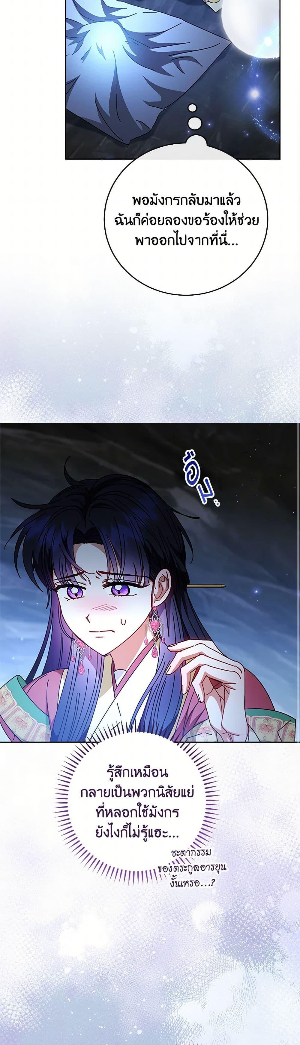 Manga-lc-com อ่านมังงะ อ่านการ์ตูน ออนไลน์ ฟรี The Baby Concubine Wants to Live Quietly ตอนที่ 1 2 3 4 5 6 7 8 9 10 11 12 13 14 ฟรี ไม่มีโฆษณา Manga-lc - อ่าน มังงะ อ่าน การ์ตูน ออนไลน์ อ่านมังงะ ฟรี