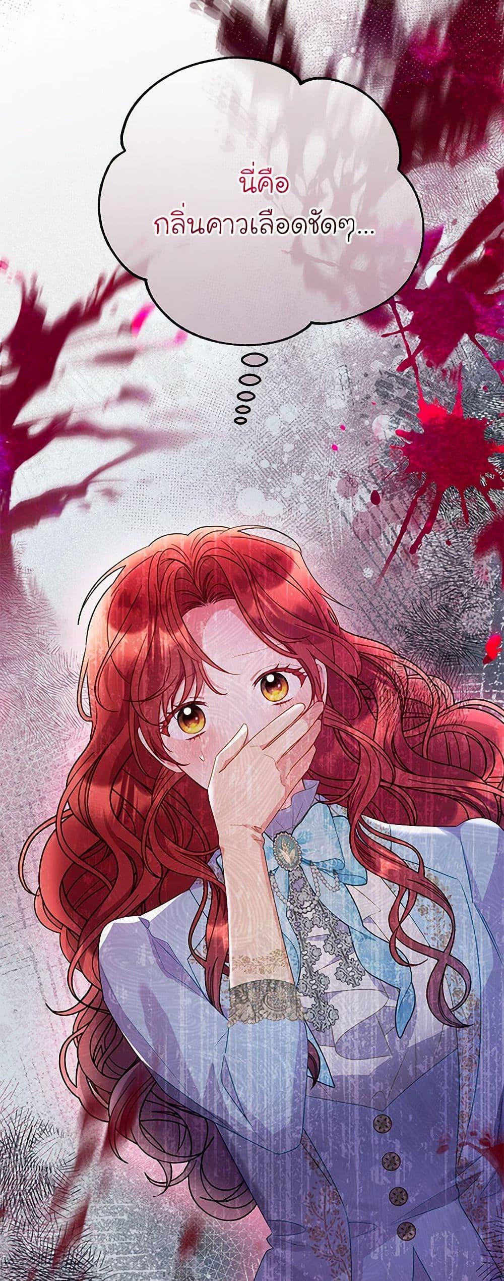 Manga-lc-com อ่านมังงะ อ่านการ์ตูน ออนไลน์ ฟรี The Villainess Captured the Grand Duke ตอนที่ 1 2 3 4 5 6 7 8 9 10 11 12 13 14 ฟรี ไม่มีโฆษณา Manga-lc - อ่าน มังงะ อ่าน การ์ตูน ออนไลน์ อ่านมังงะ ฟรี