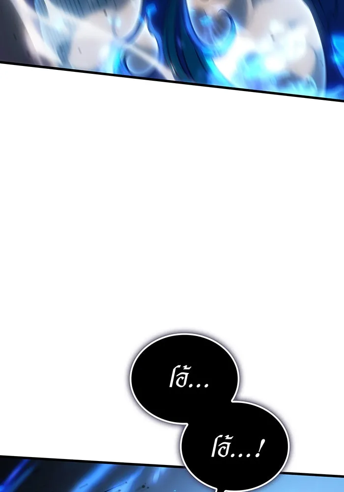 เกิดใหม่พร้อมพลังแห่งราชัน ตอนที่ 36 รูปที่ 106