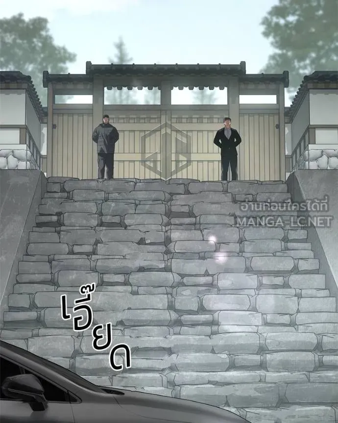Baek XX ตอนที่ 114 รูปที่ 22